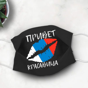 Russian Flag Face Mask Russian Lips Privet 2020 Face Mask