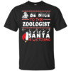 Brodolf The Red Nose Gainzdeer Ugly Christmas Sweater