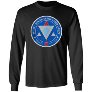 Secret Jewish Space Laser Corps Mazel Tough Shirt