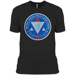 Secret Jewish Space Laser Corps Mazel Tough Shirt