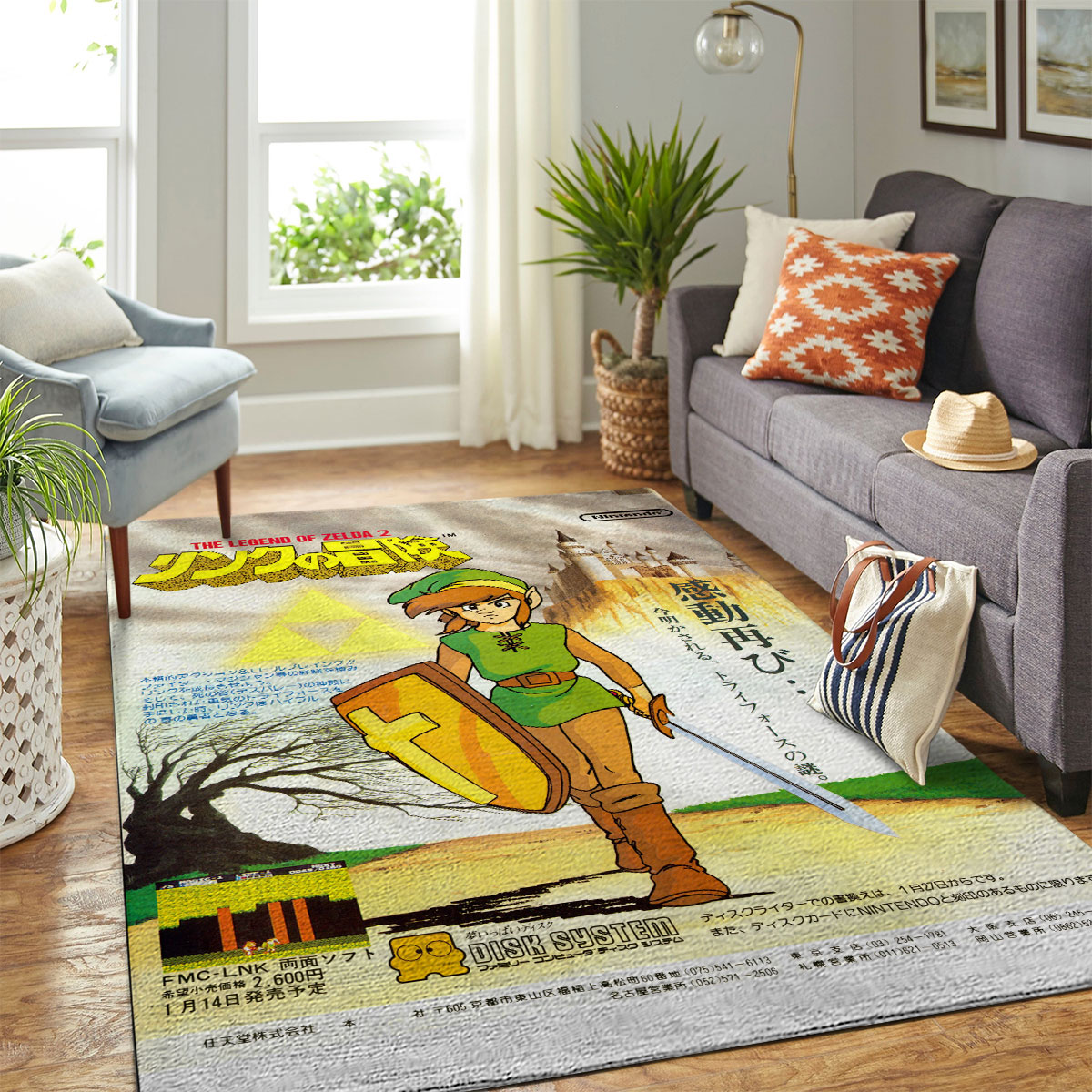 The Legend Of Zelda 2 Link No Bouken Rug Carpet