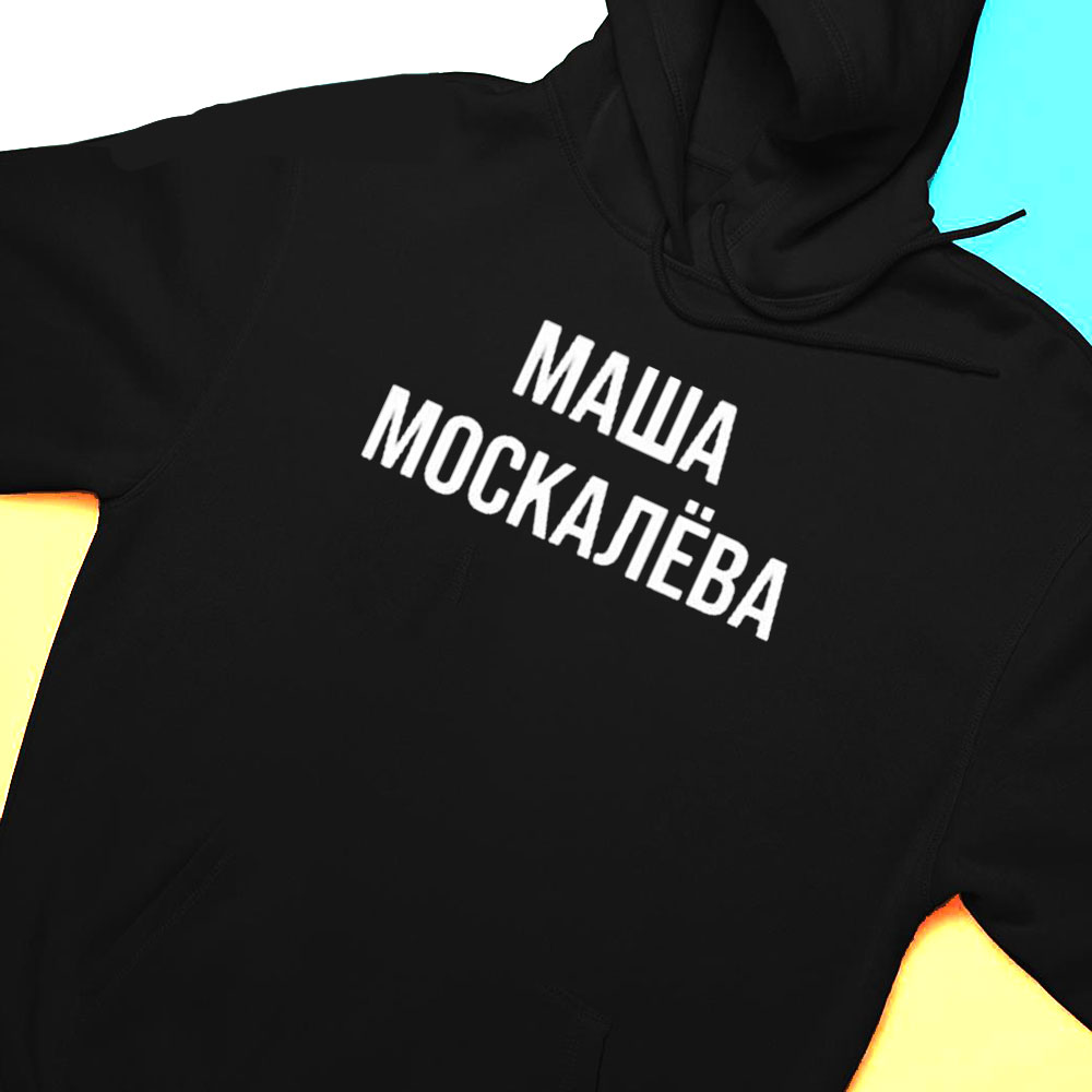Masha Moskaleva T-shirt
