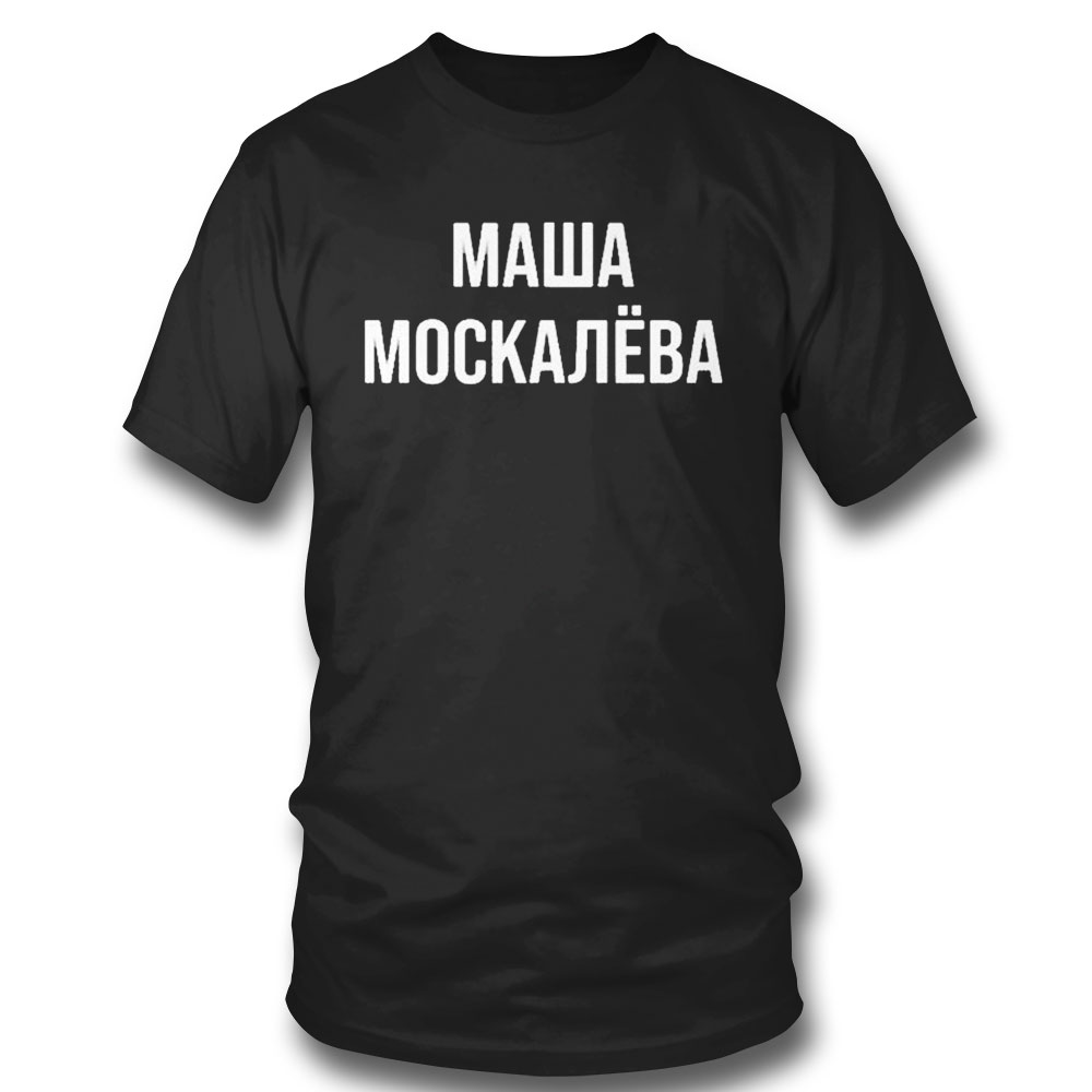 Masha Moskaleva T-shirt