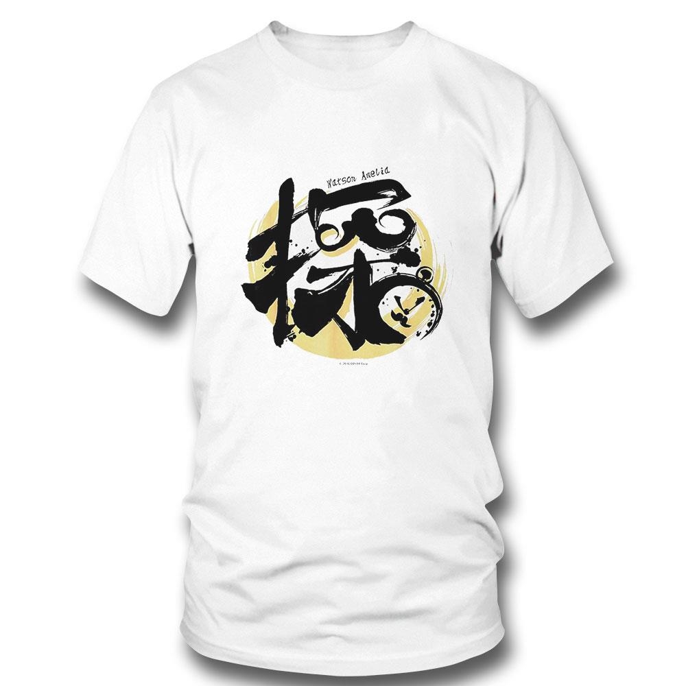 Grope Watson Amelia Hololive Kanji Hololive Production Shirt