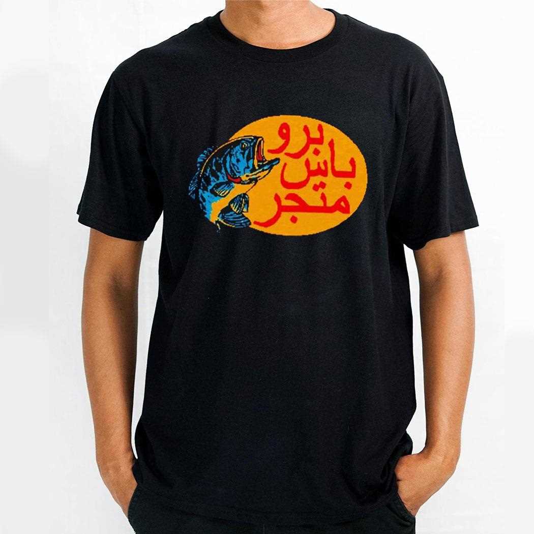 Arabic Fishing Knishirt