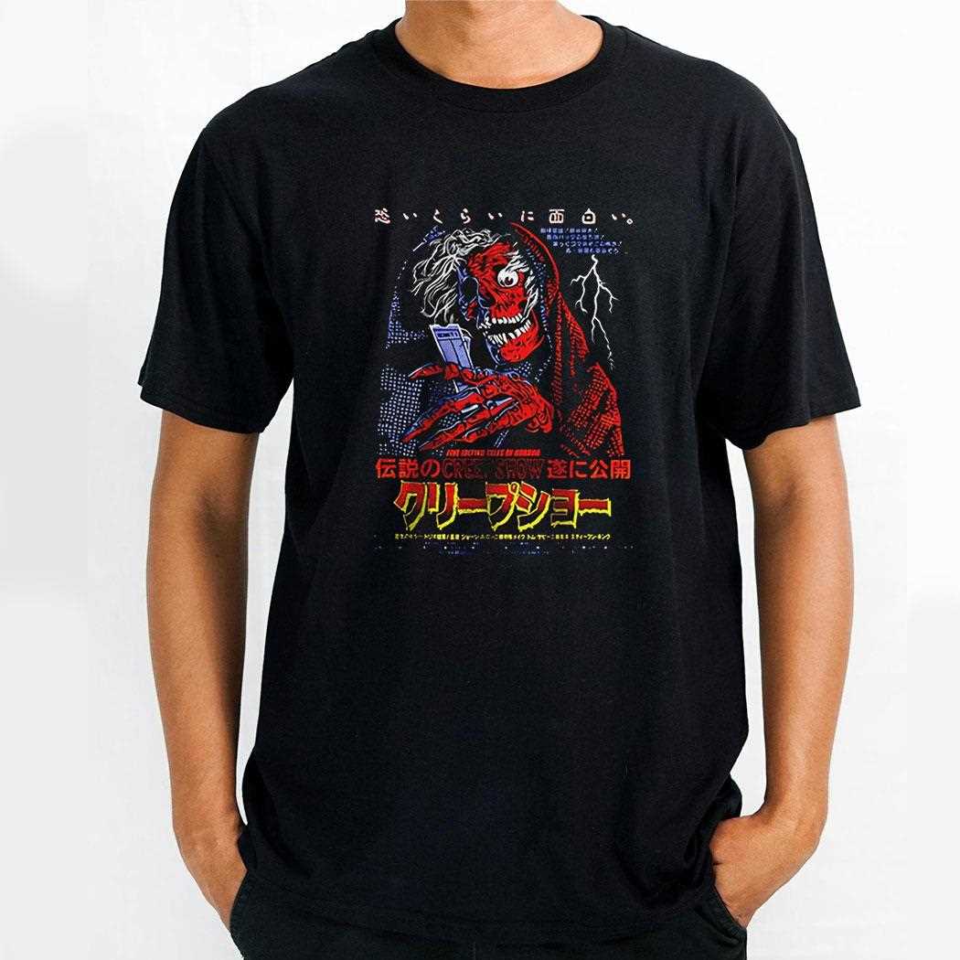 Creepshow Admit One Shirt