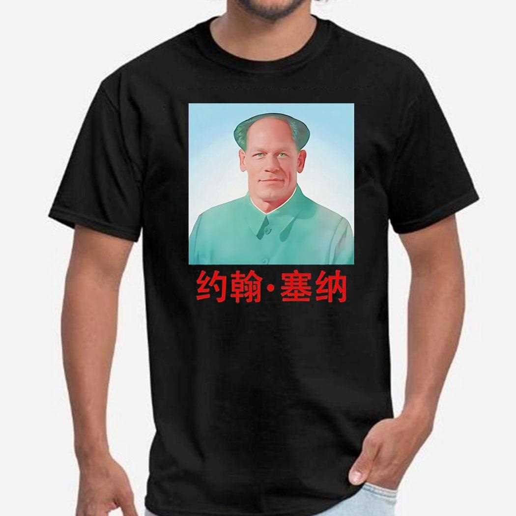 John Xina John Cena Meme Tee