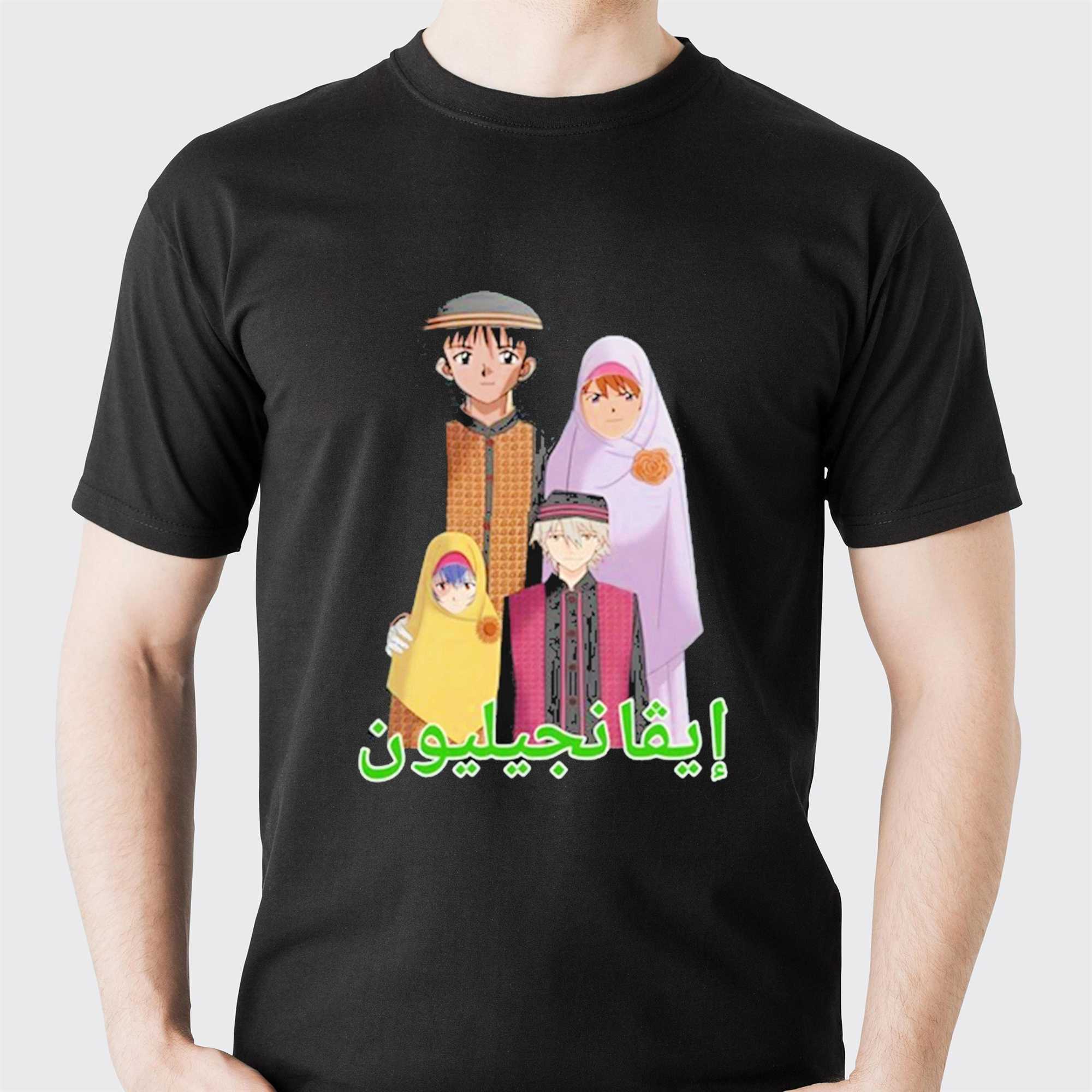 Middle Eastern Eva Tee