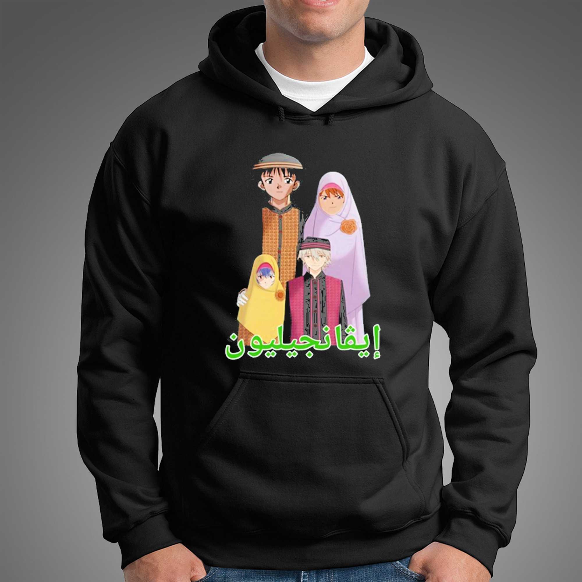 Middle Eastern Eva Tee